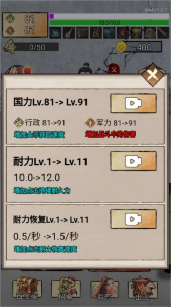 重生干帝王