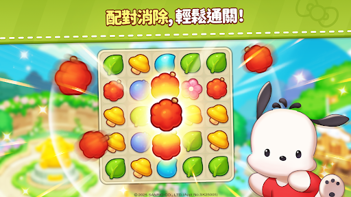 凯蒂猫和好朋友们点点乐