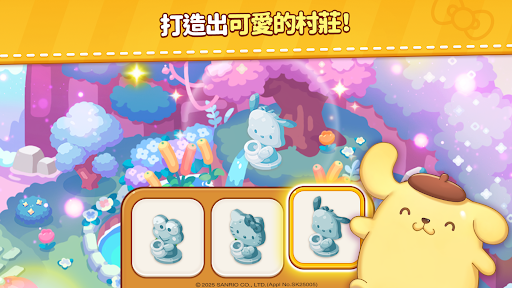 凯蒂猫和好朋友们点点乐