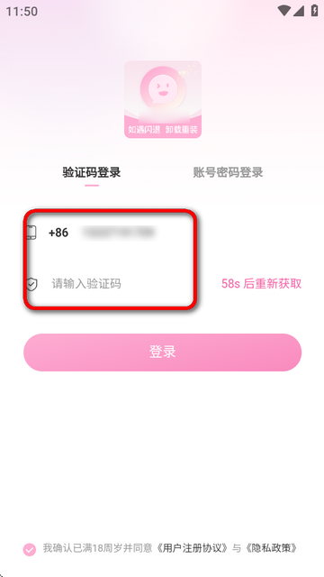 小粉圈