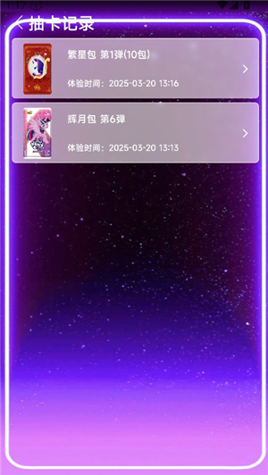 大黑驴卡牌
