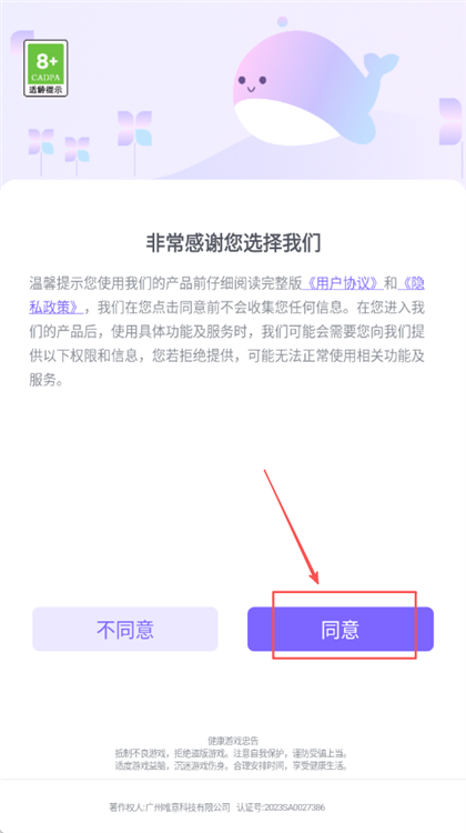 货柜收纳达人