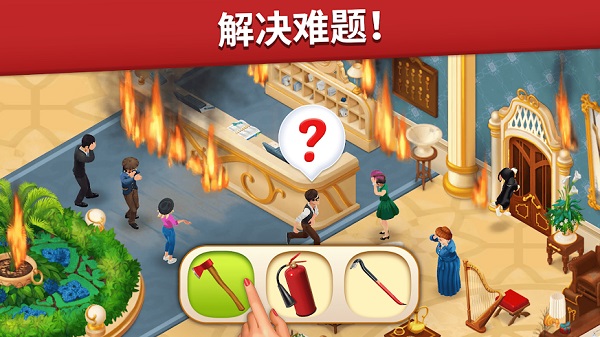 家庭旅馆