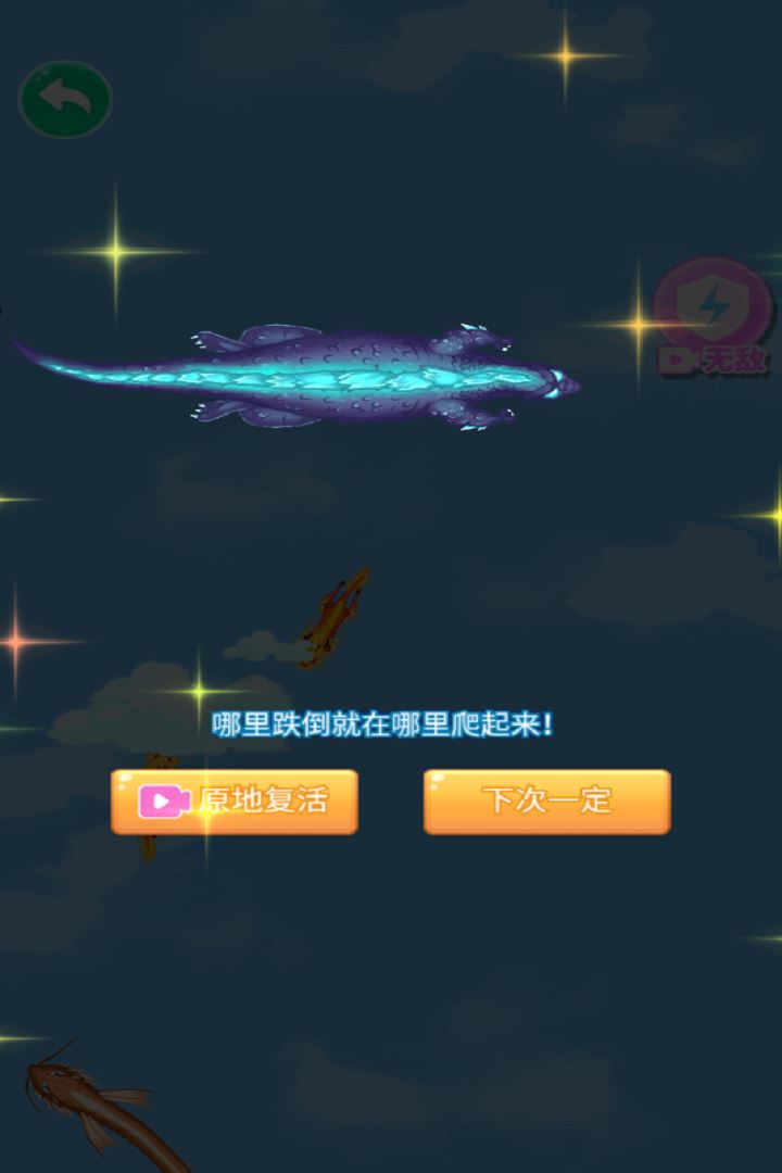 合成大老虎