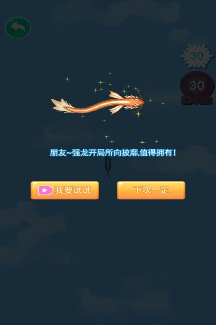 合成大老虎