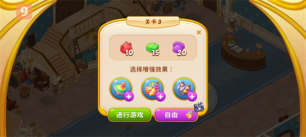 家庭旅馆