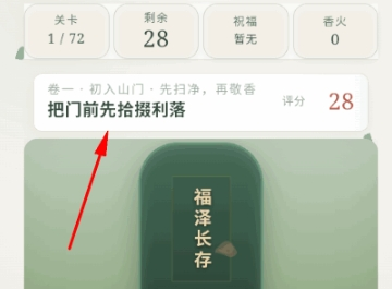 祖宗请指点