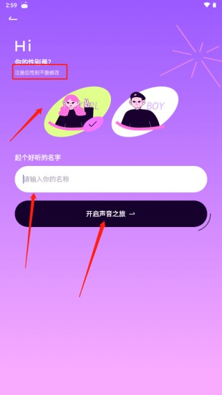 小西米语音交友