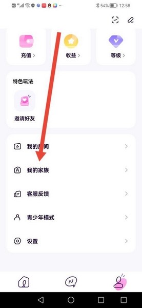 小西米语音交友