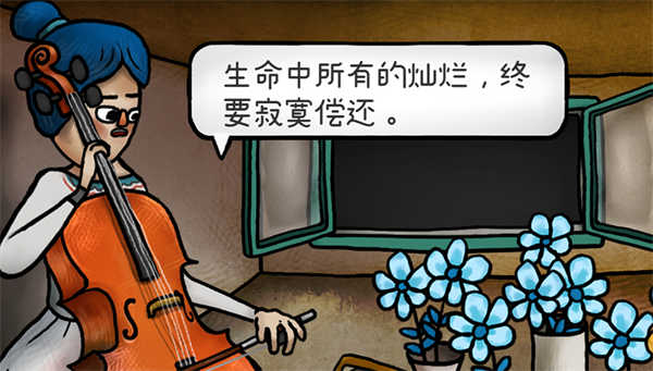 迷失岛4小屋实验体验服版
