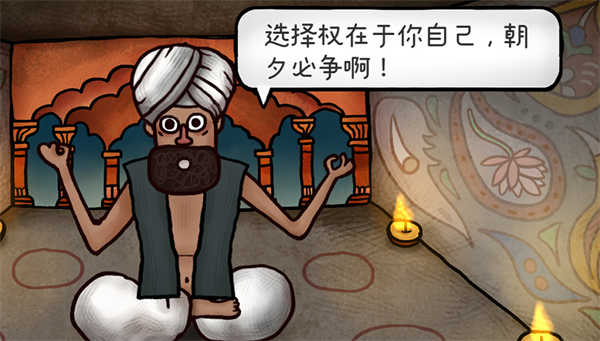 迷失岛4手机版下载安装