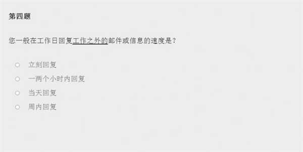女鬼问卷模拟器litrouke下载中文版