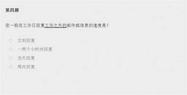 女鬼问卷模拟器litrouke下载中文版