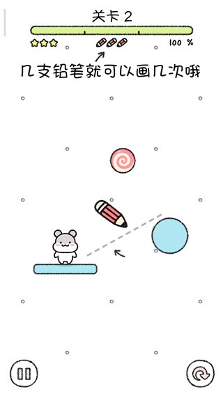 仓鼠小镇汉化版