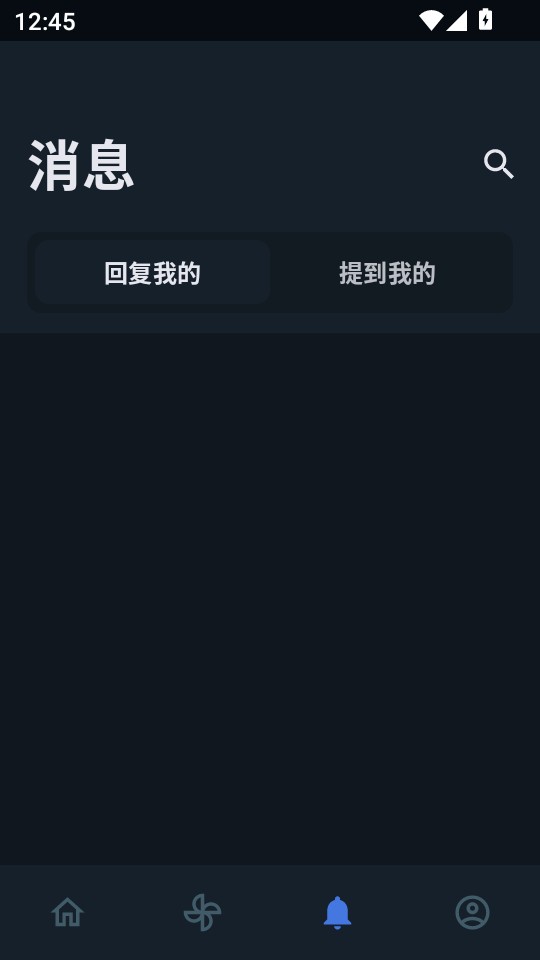 使用教程4