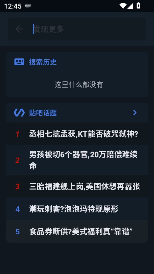 使用教程3