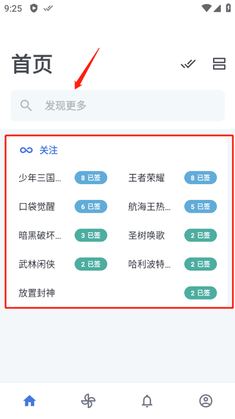 贴吧Lite