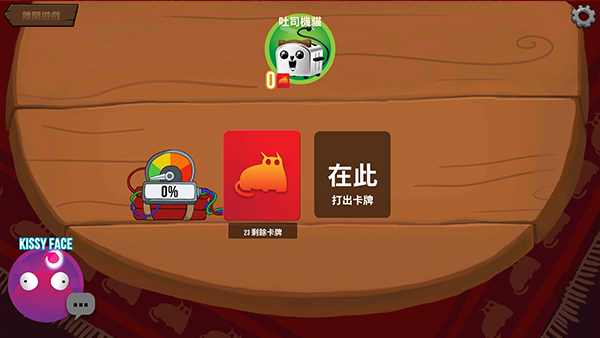 爆炸猫桌游