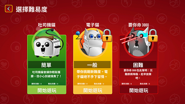 爆炸猫桌游