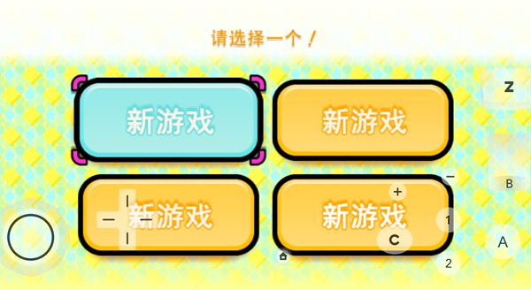 节奏天国手机版