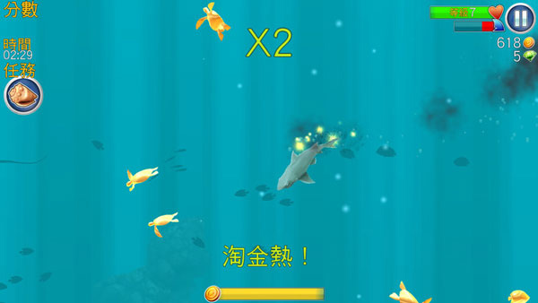 饥饿鲨进化国际版