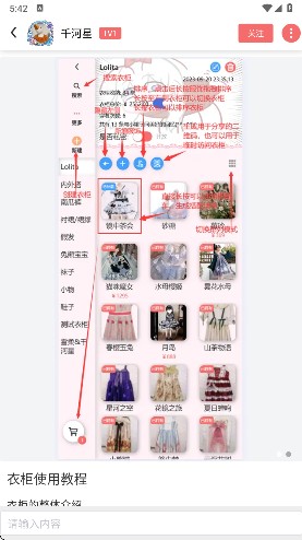 Lo研社