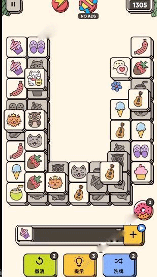 3 Tiles