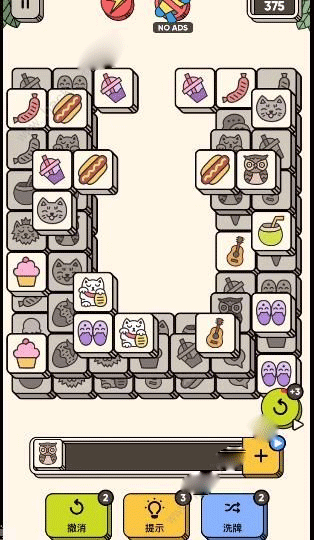 3 Tiles