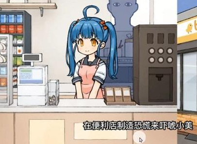 透明人间君的日常