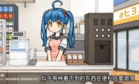 透明人间君的日常