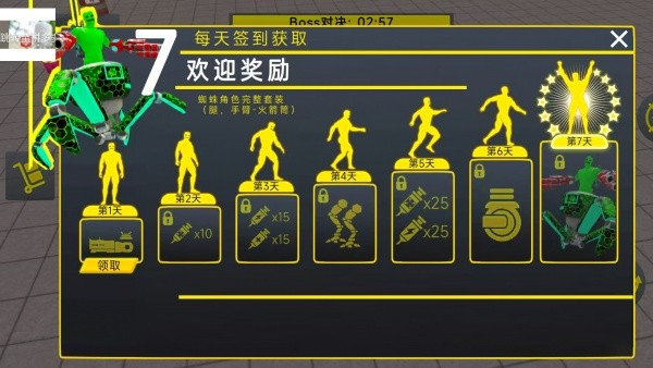 怪兽进攻小镇