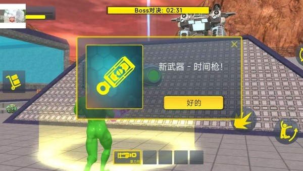 怪兽进攻小镇
