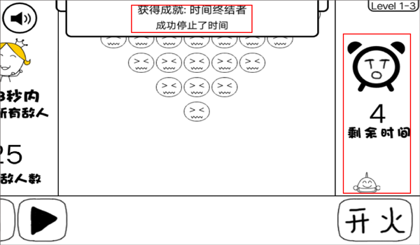 奇怪的大冒险
