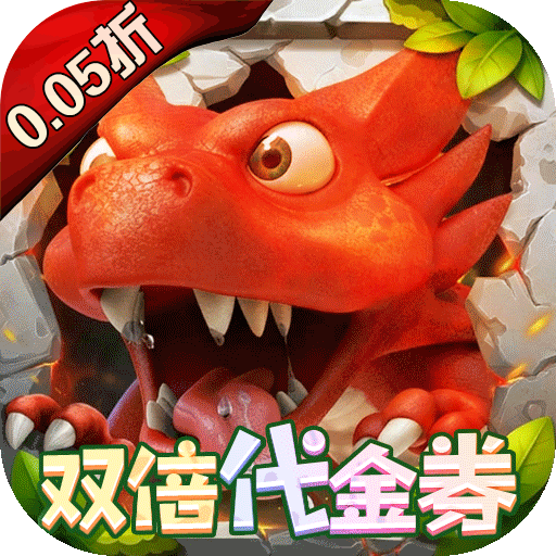 冒险与召唤