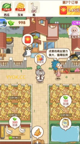 童年小院赚钱游戏app下载