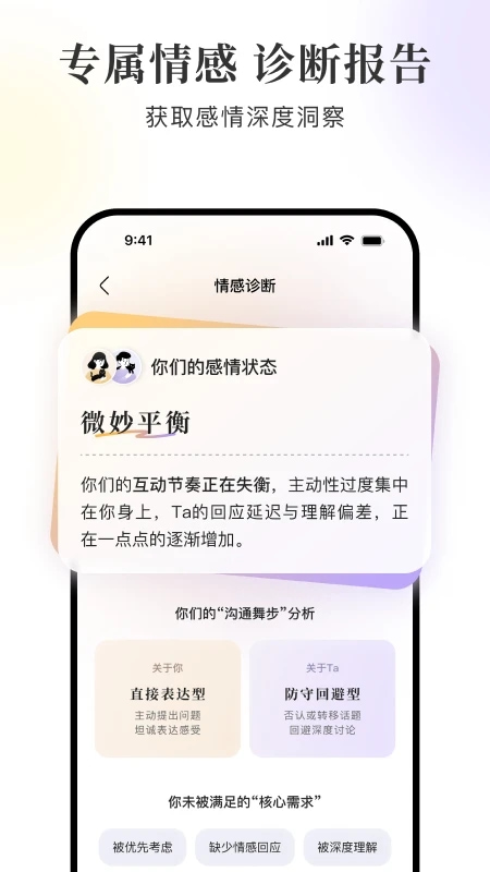 Lumi噜米