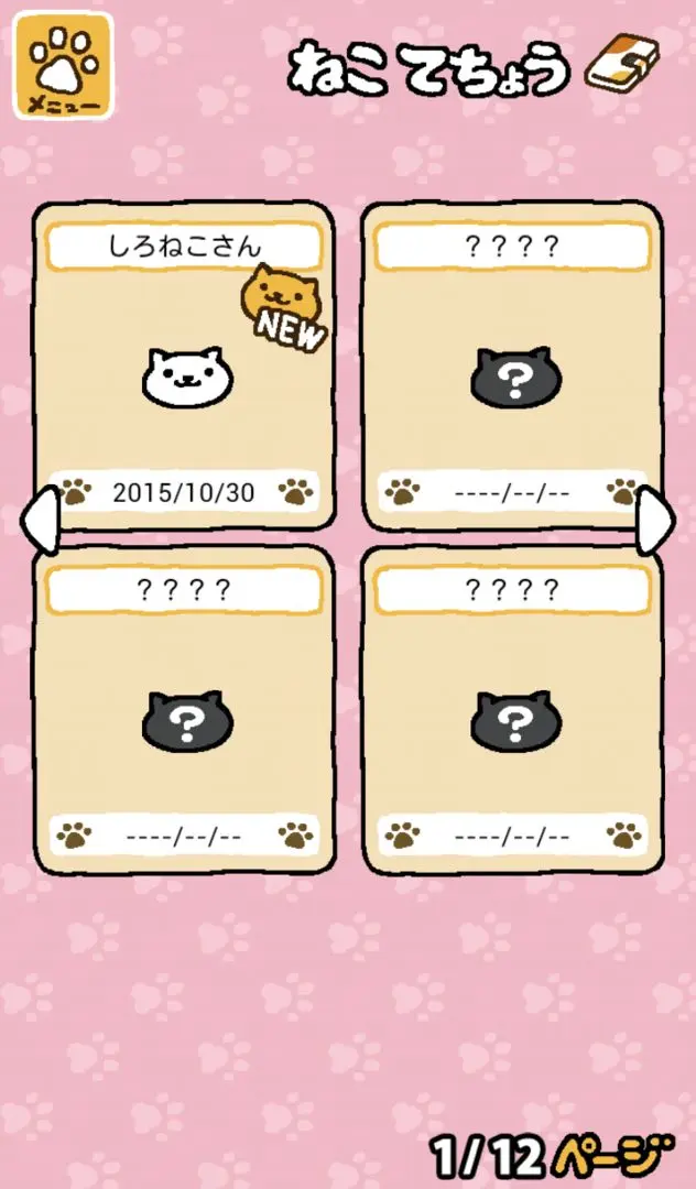 猫咪后院2中文版