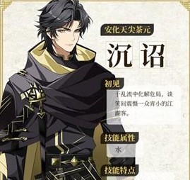 本茶纲目游戏