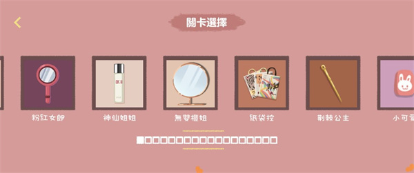 A Little to the Left往左一点​