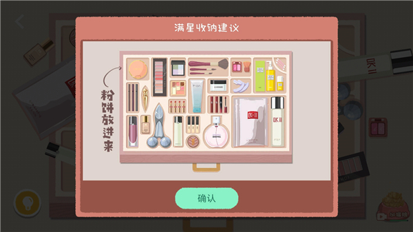 A Little to the Left往左一点​