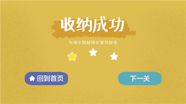 A Little to the Left往左一点​