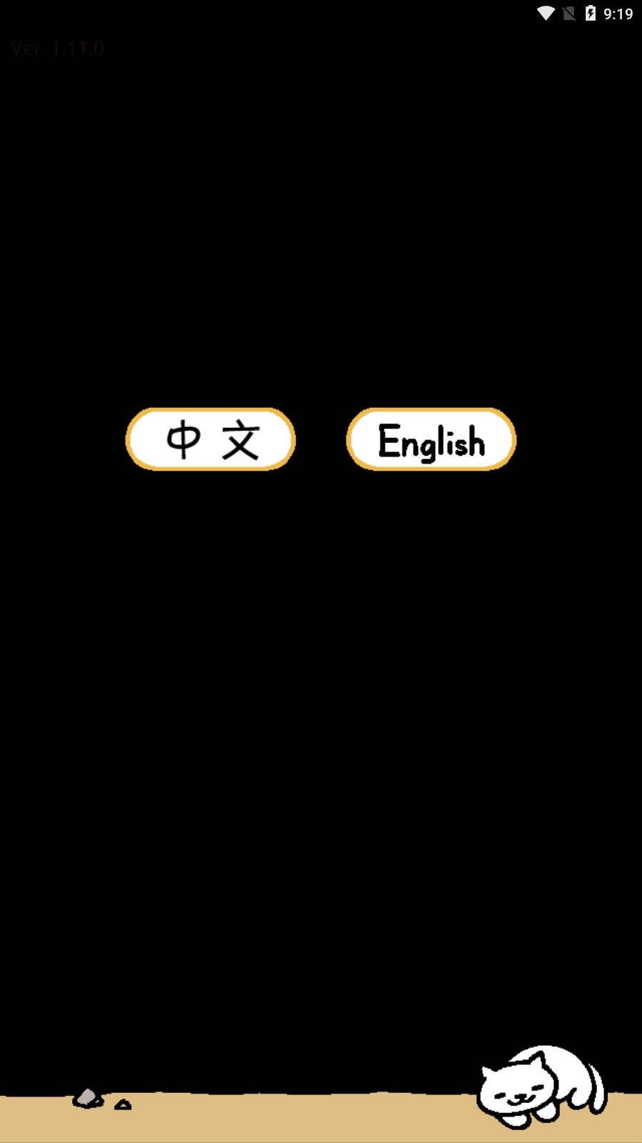 怎么玩截图1