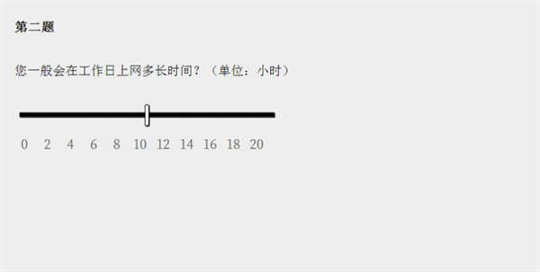 请认真回答问题游戏汉化版下载