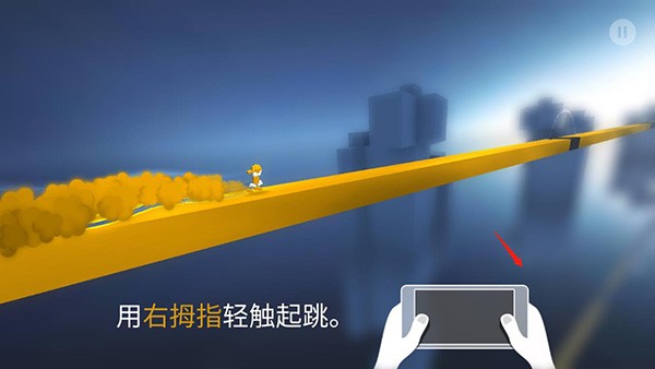 极速变色龙免费版