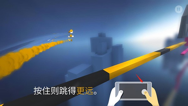 极速变色龙免费版