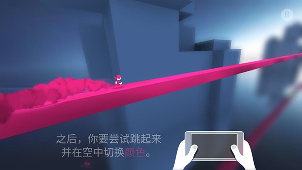 极速变色龙免费版