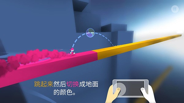 极速变色龙免费版