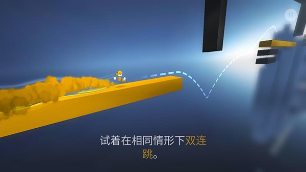 极速变色龙免费版