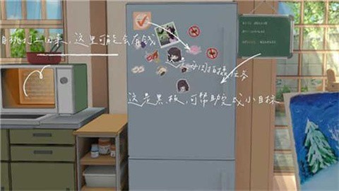 胡桃日记最新版