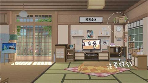 胡桃日记最新版